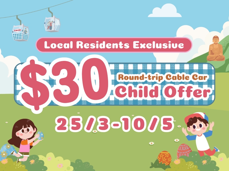 (EN)$30 Child Offer 800X600