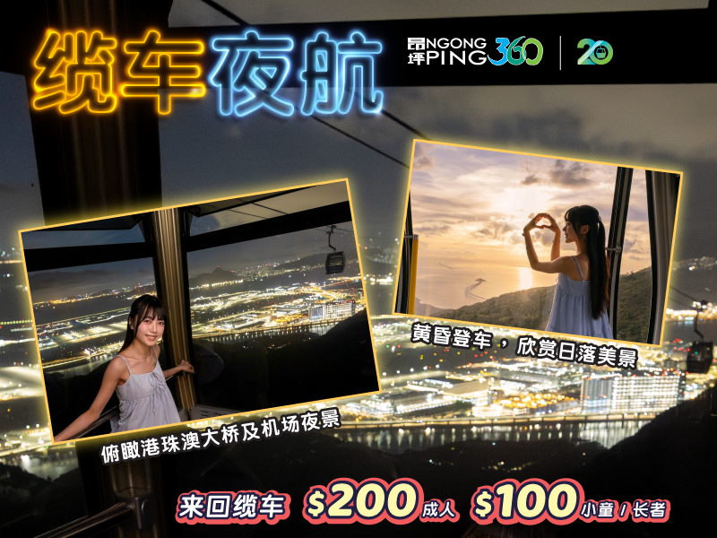 了解更多