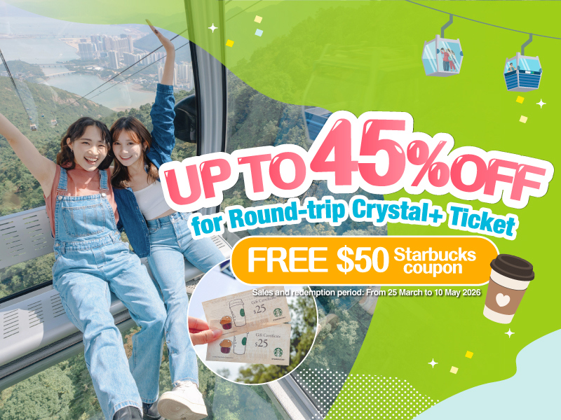 (EN)C+Promotion 45% Off 800X600