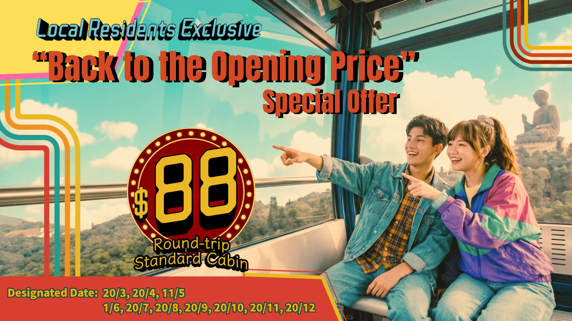 (EN)20A Back To The Opening Price 1920X1080