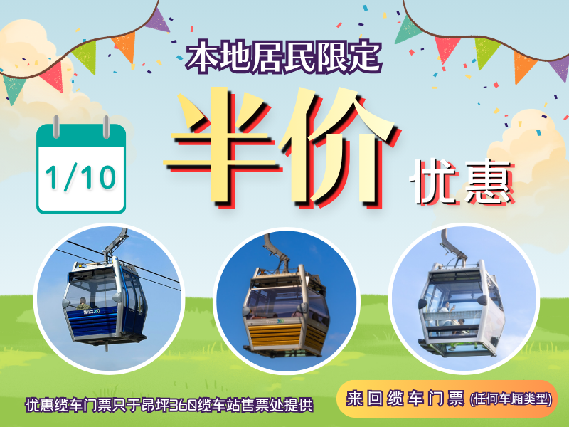 (SC)1 Oct 2026 Offer 800X600