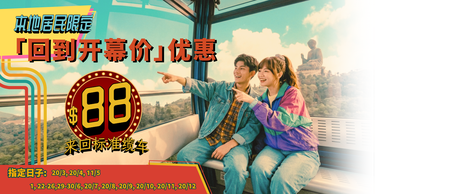 了解更多
