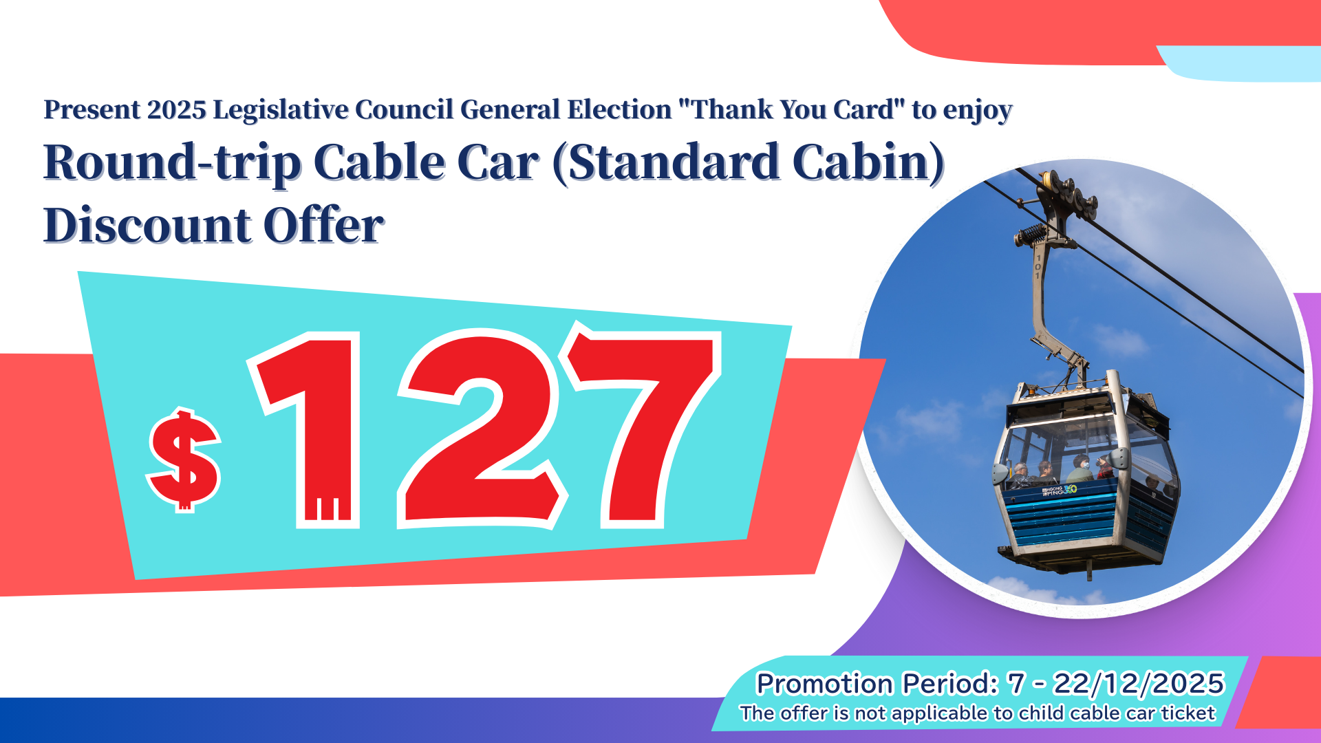 (EN)Voting Thank You Card 1920X1080