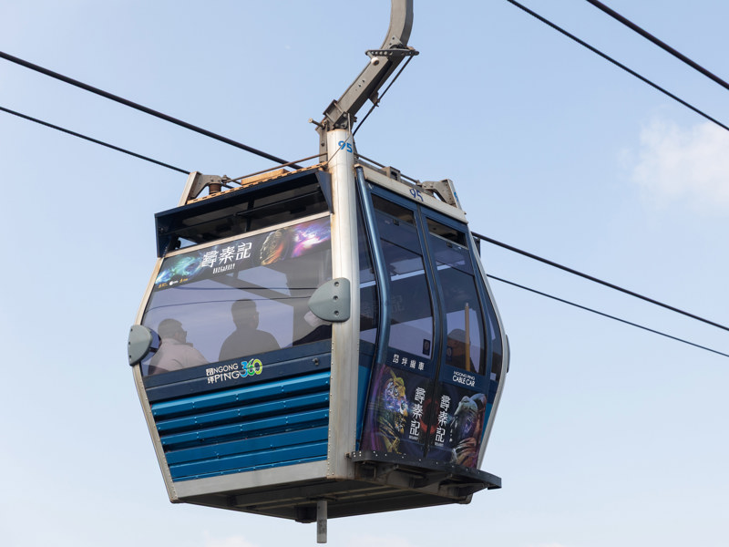 Movie Themed Cable Car