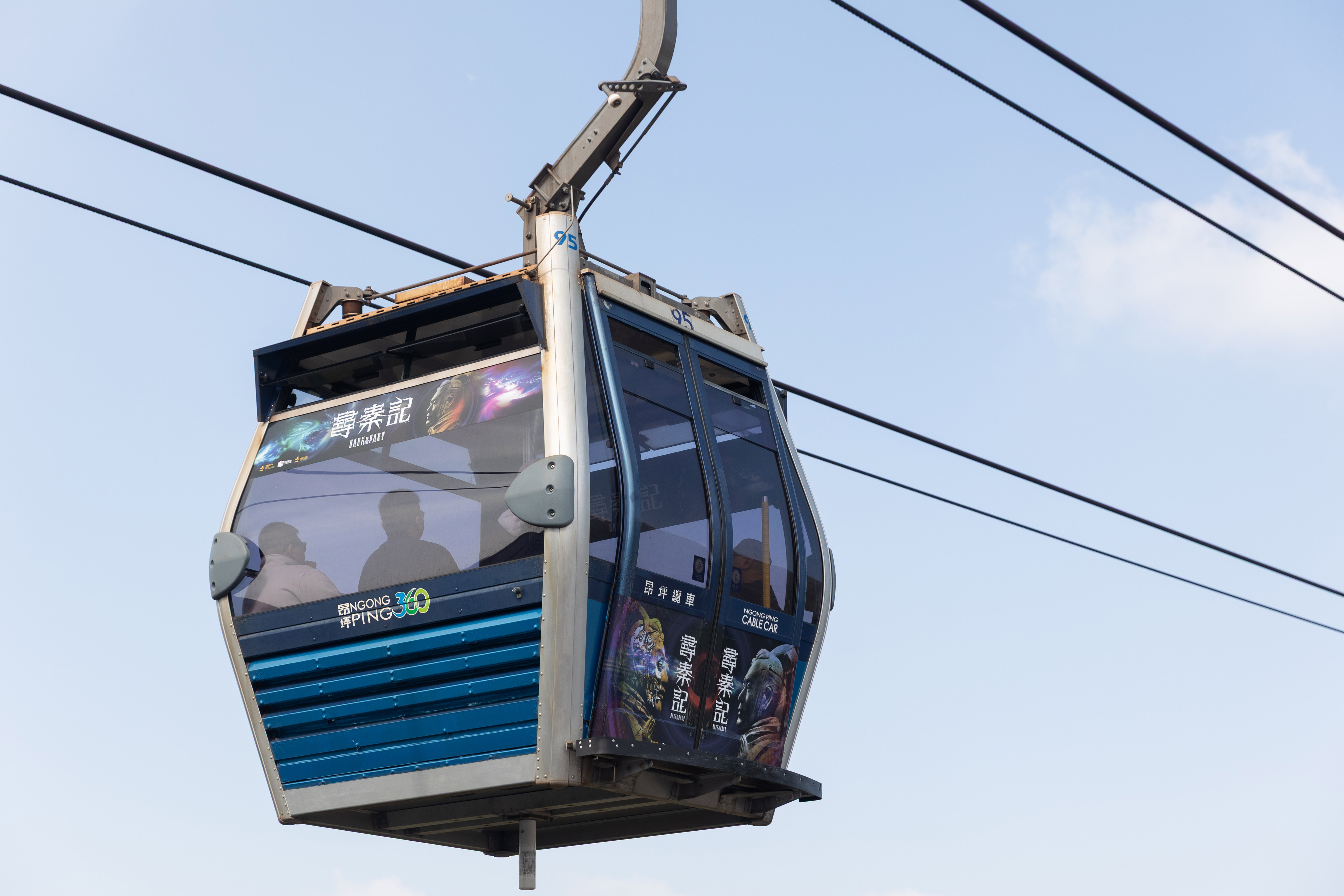 Movie Themed Cable Car