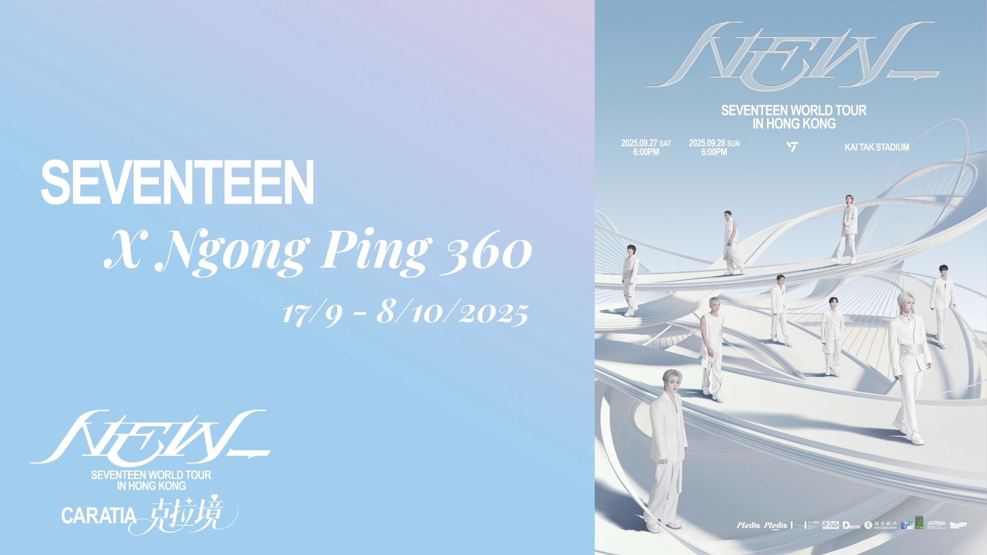 (TCSC)SEVENTEEN 1920X1080