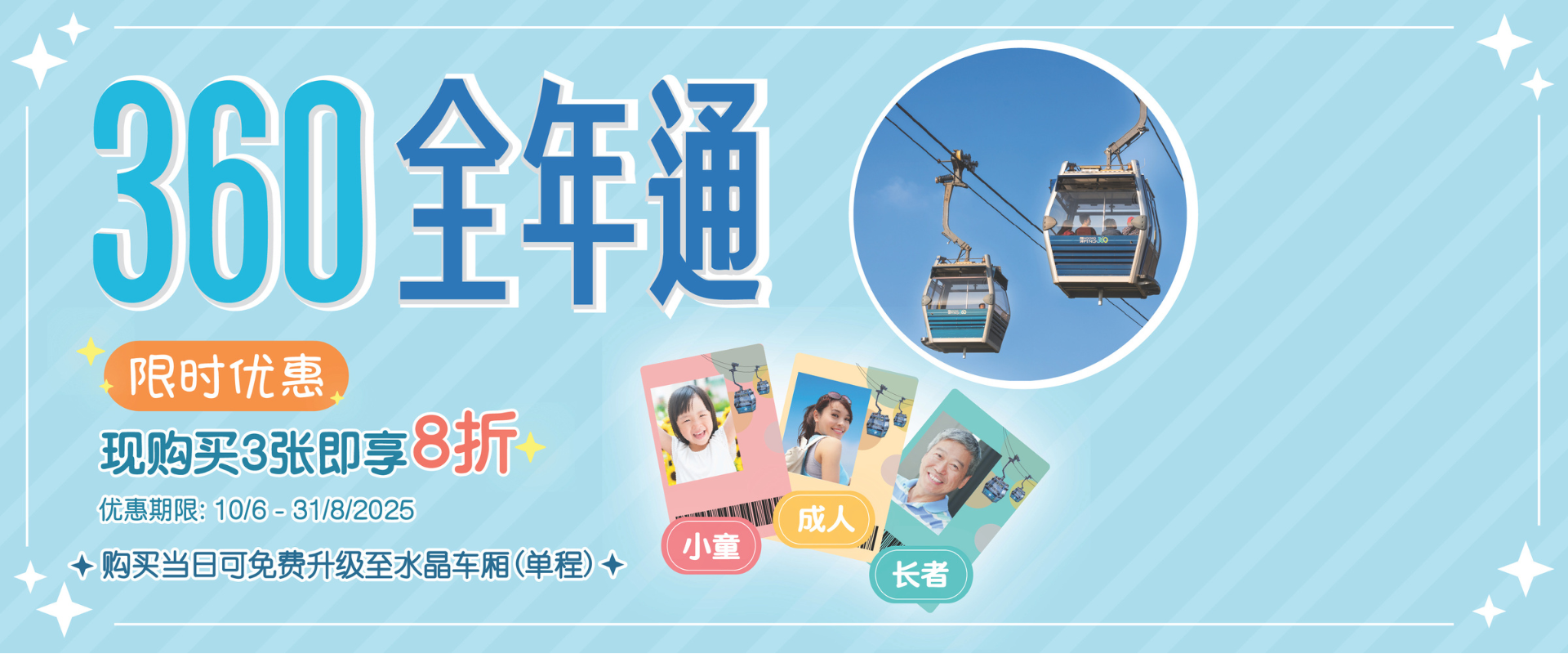了解更多