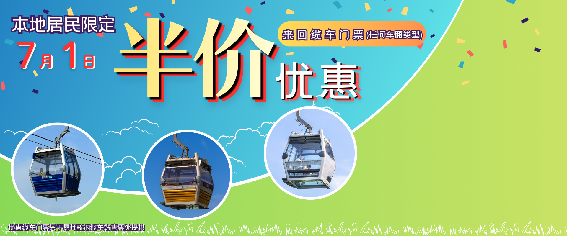 了解更多