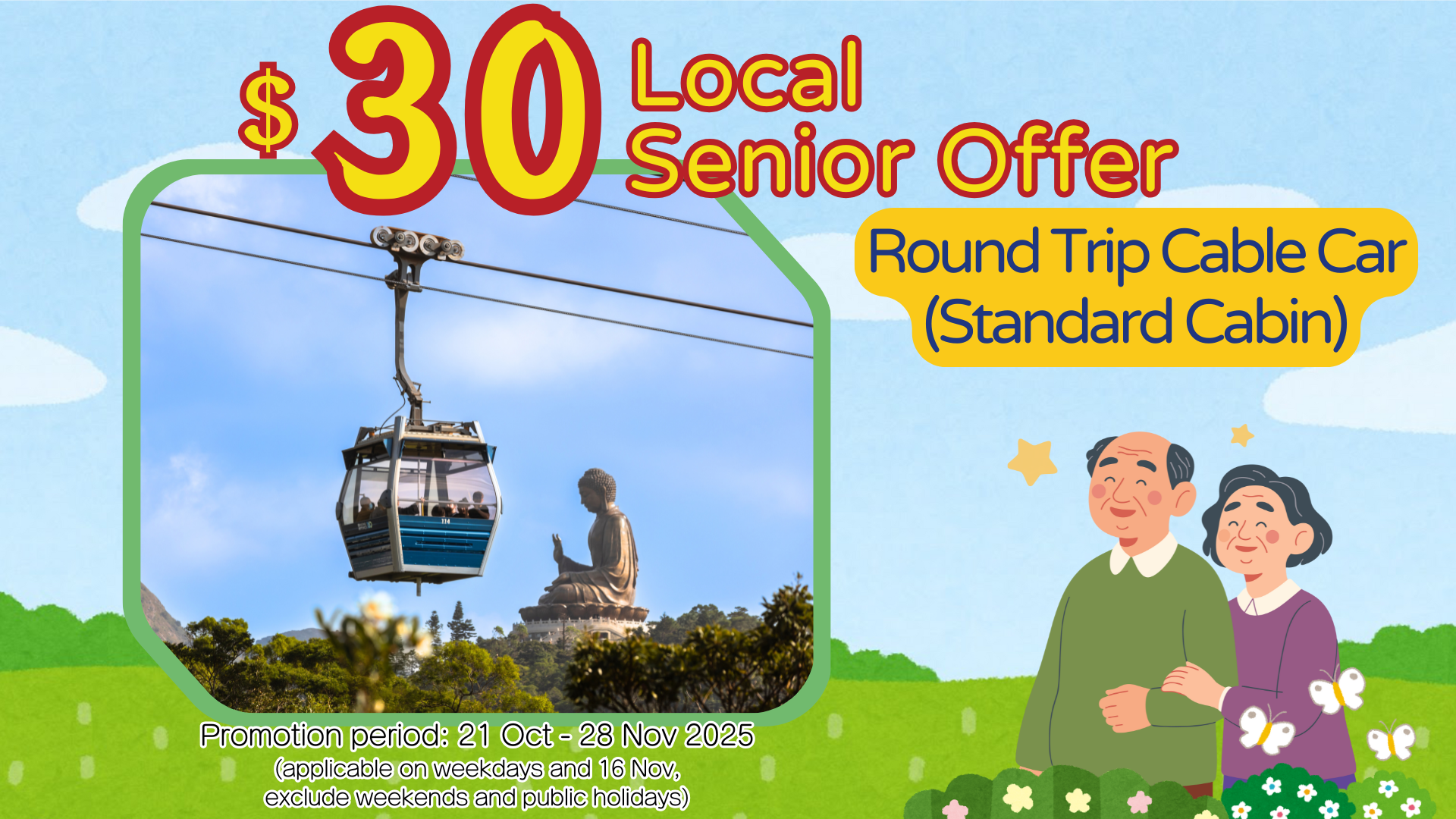 (EN) $30 Senior Offer 1920X1080 V2