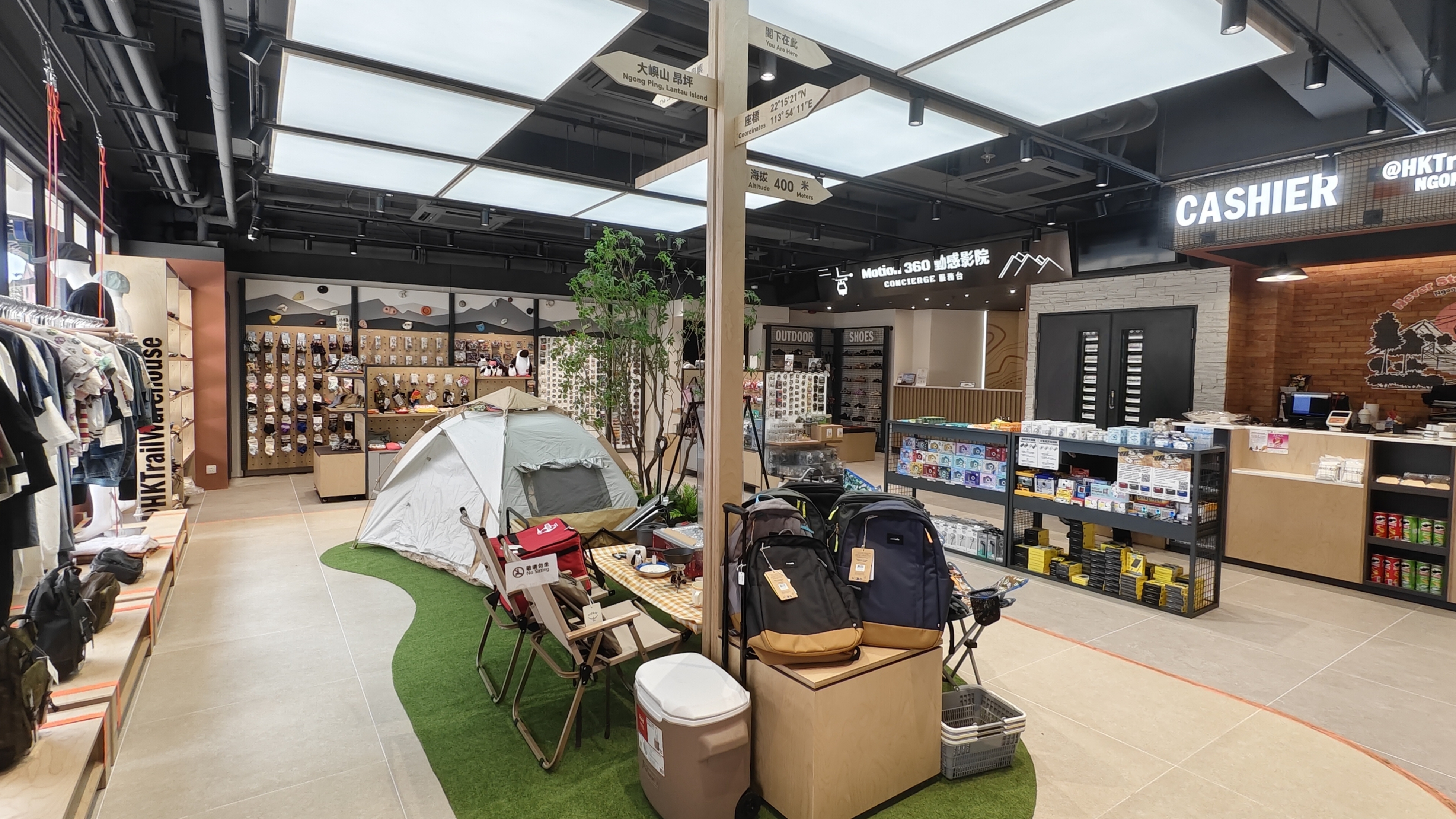 Shop Interior 1