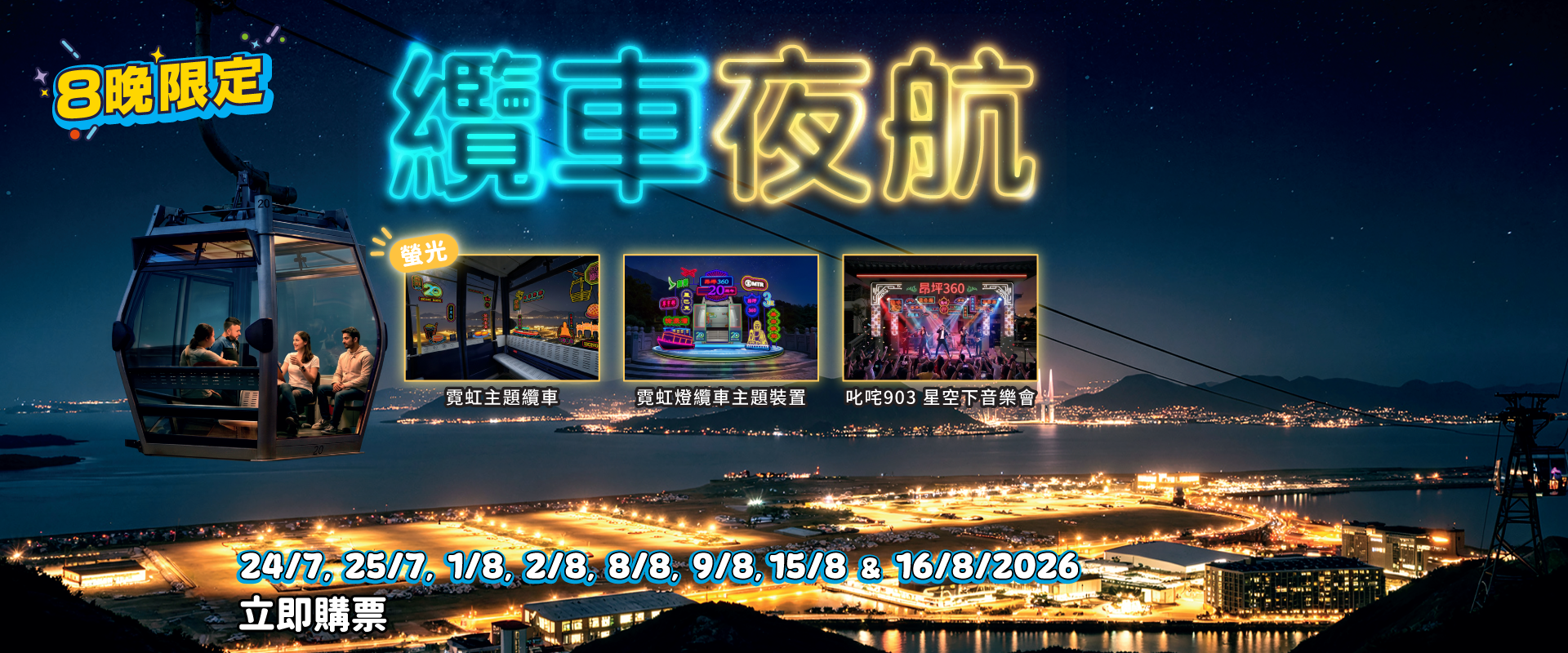了解更多