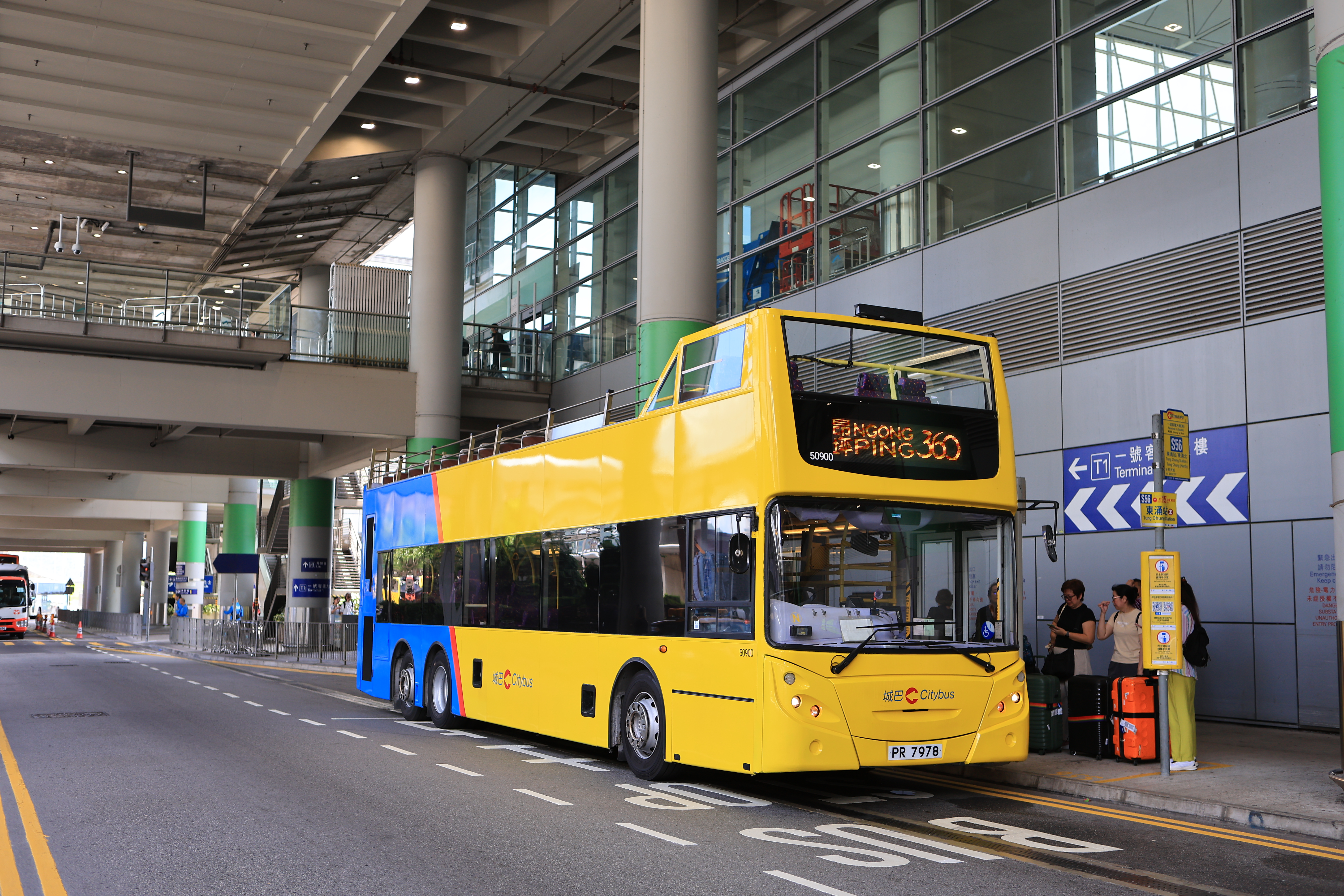 Citybus Terminal 1