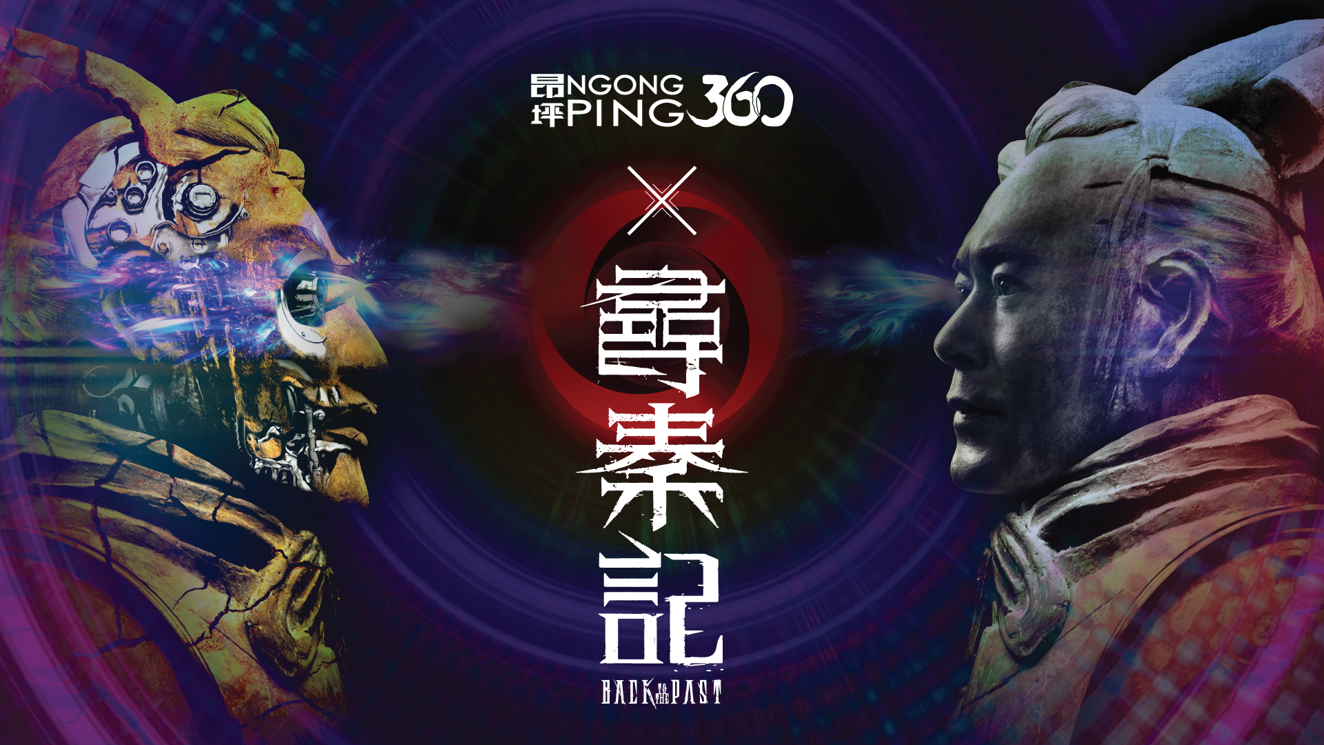 (TC) Back To The Past 1920X1080