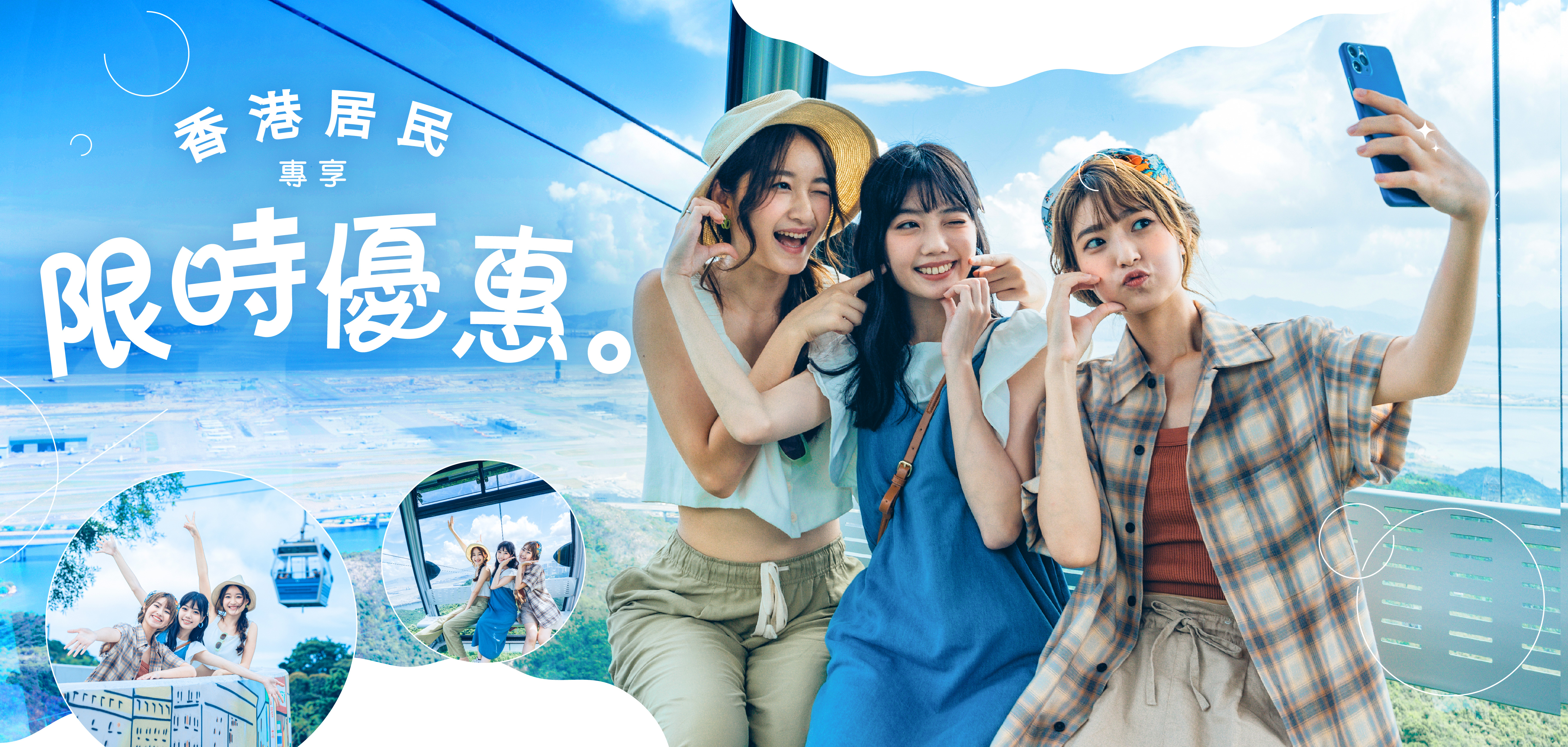 HK Residents Limited Offer 1260x600 TC (Unpublished)