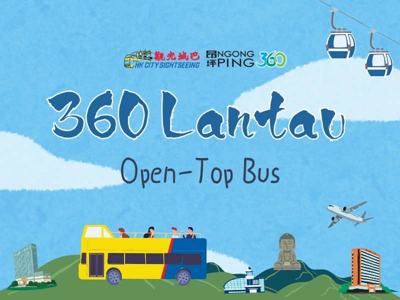 360 Lantau Open-Top Bus Package