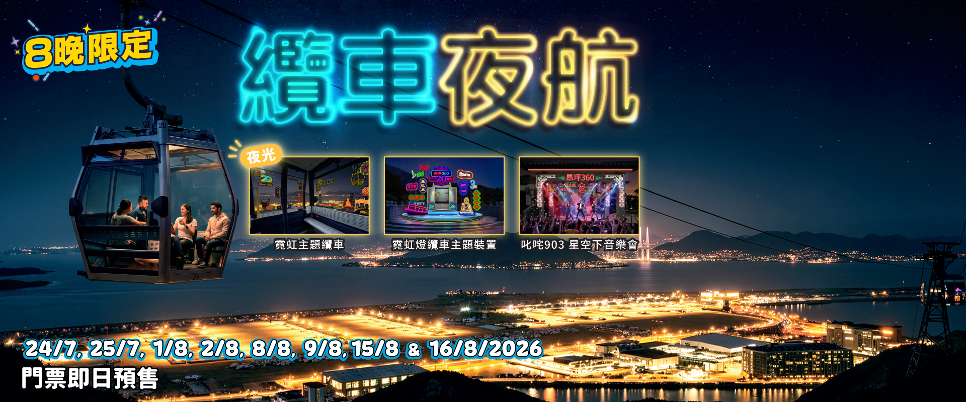 了解更多