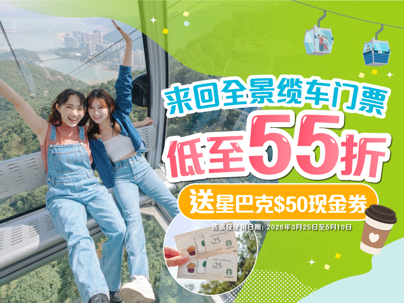 (SC)C+Promotion 45% Off 800X600