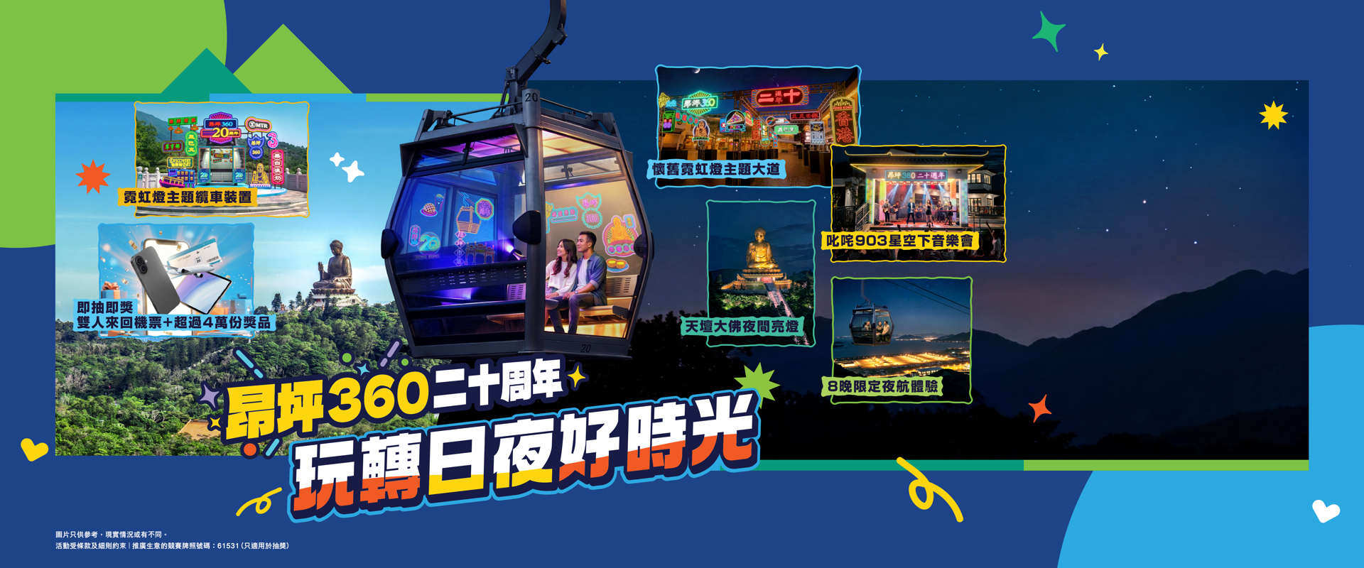 了解更多