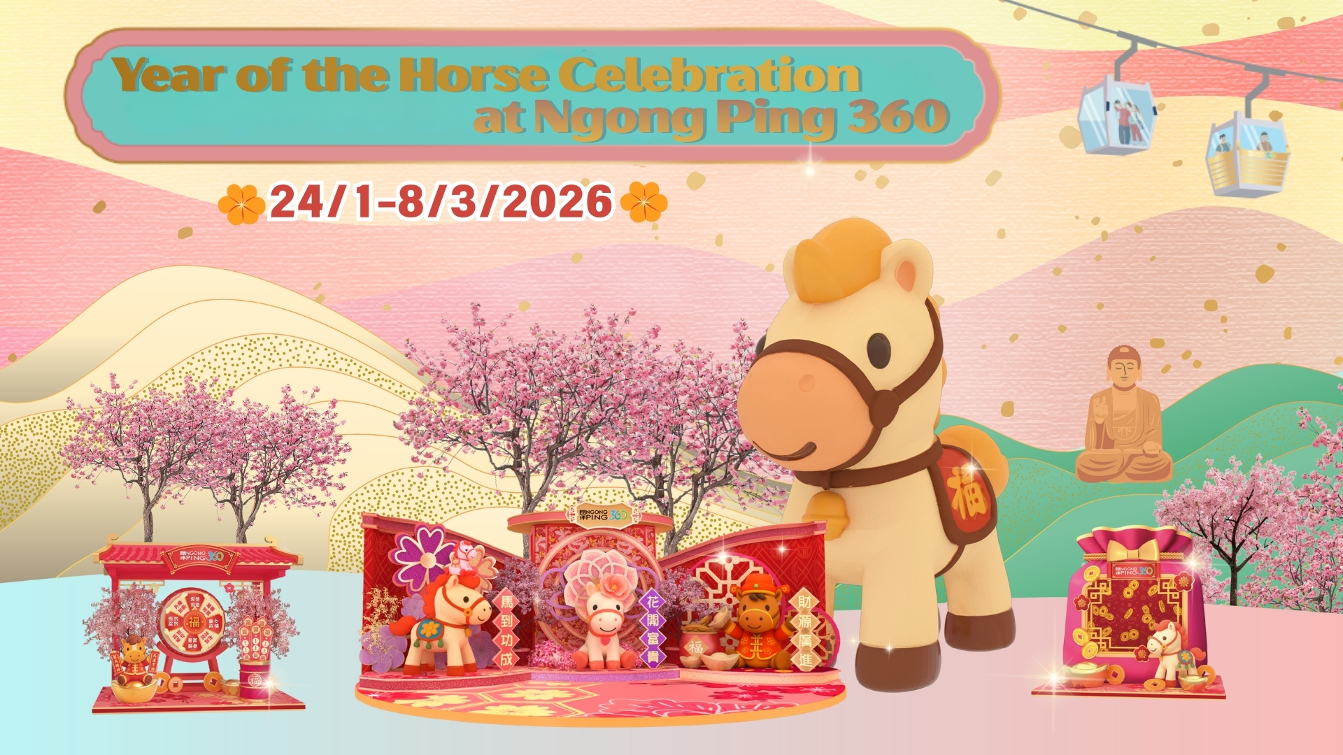 (EN)CNY 2026 1920X1080