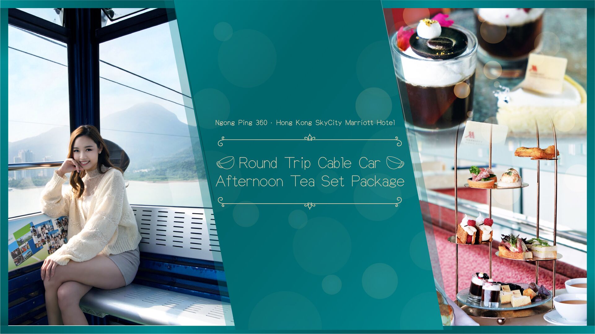 np360-skycity-marriott-1920x1080-en