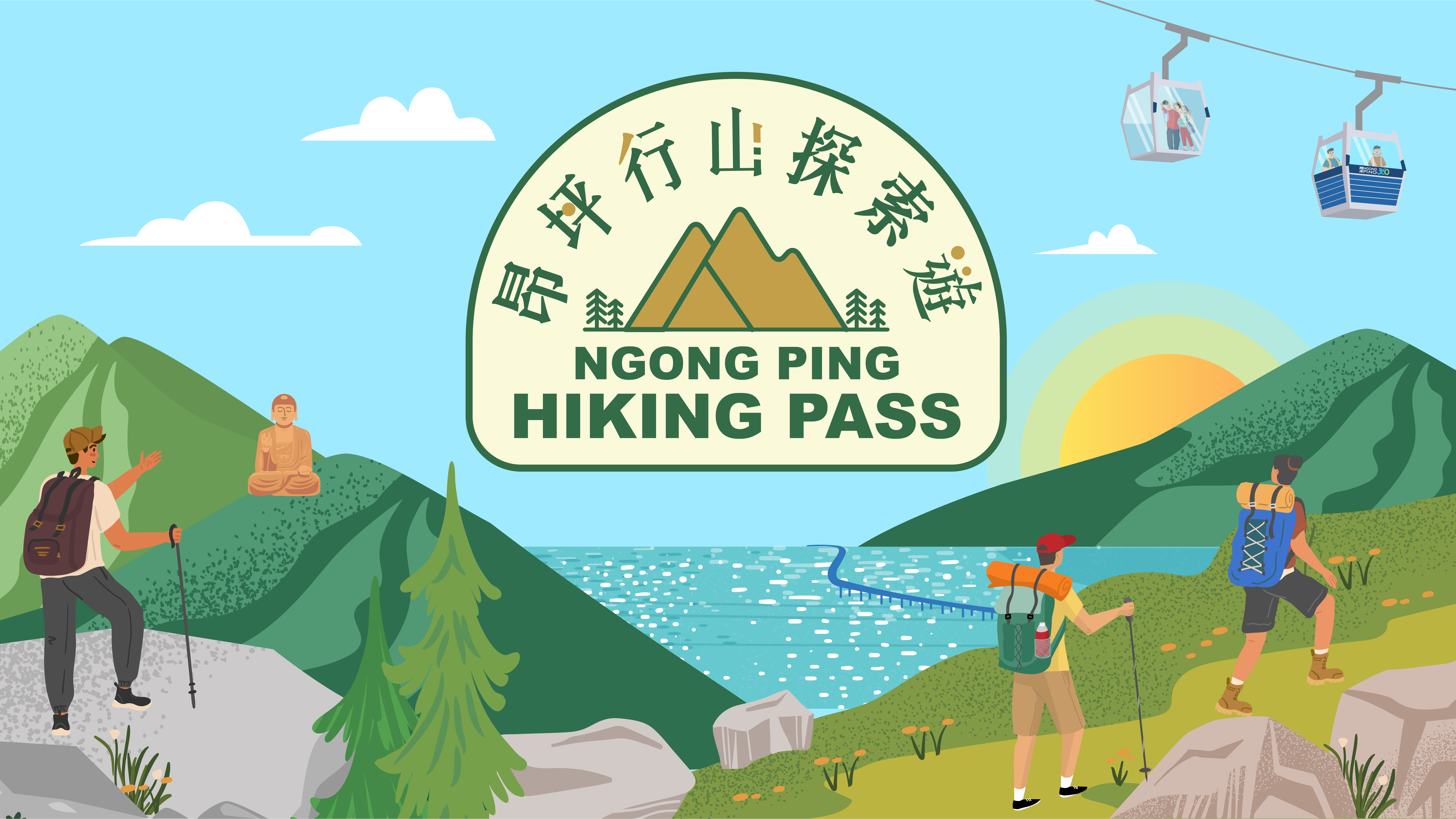 (TC EN) 360 Hiking Pass 1920X1080 V2