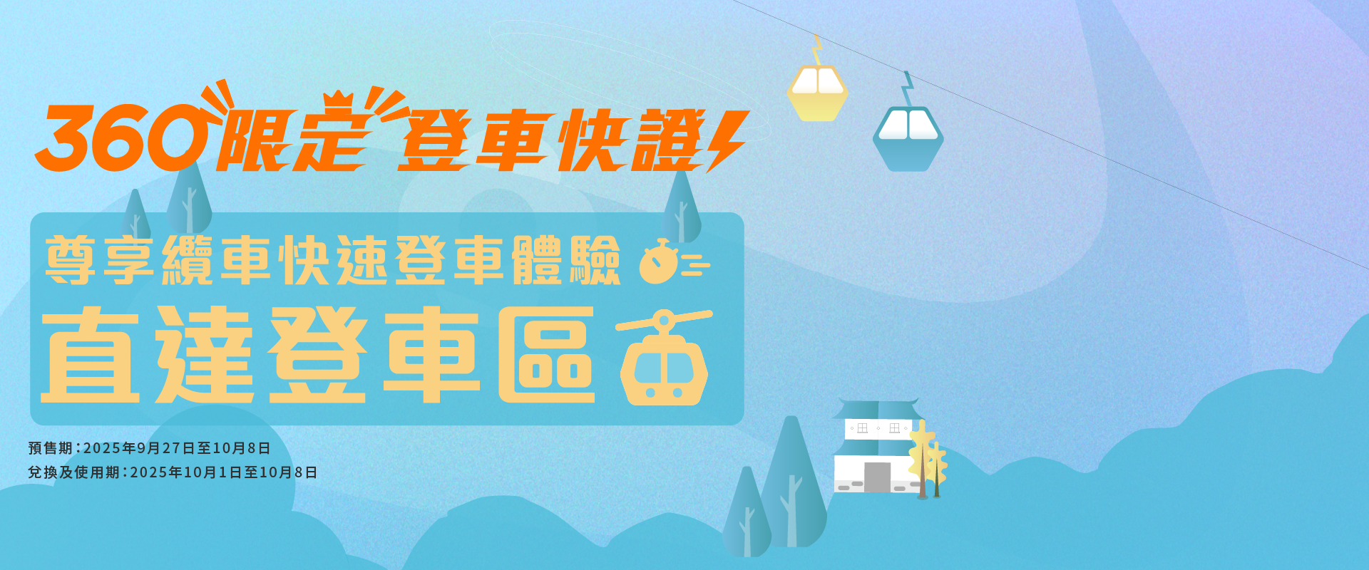 了解更多