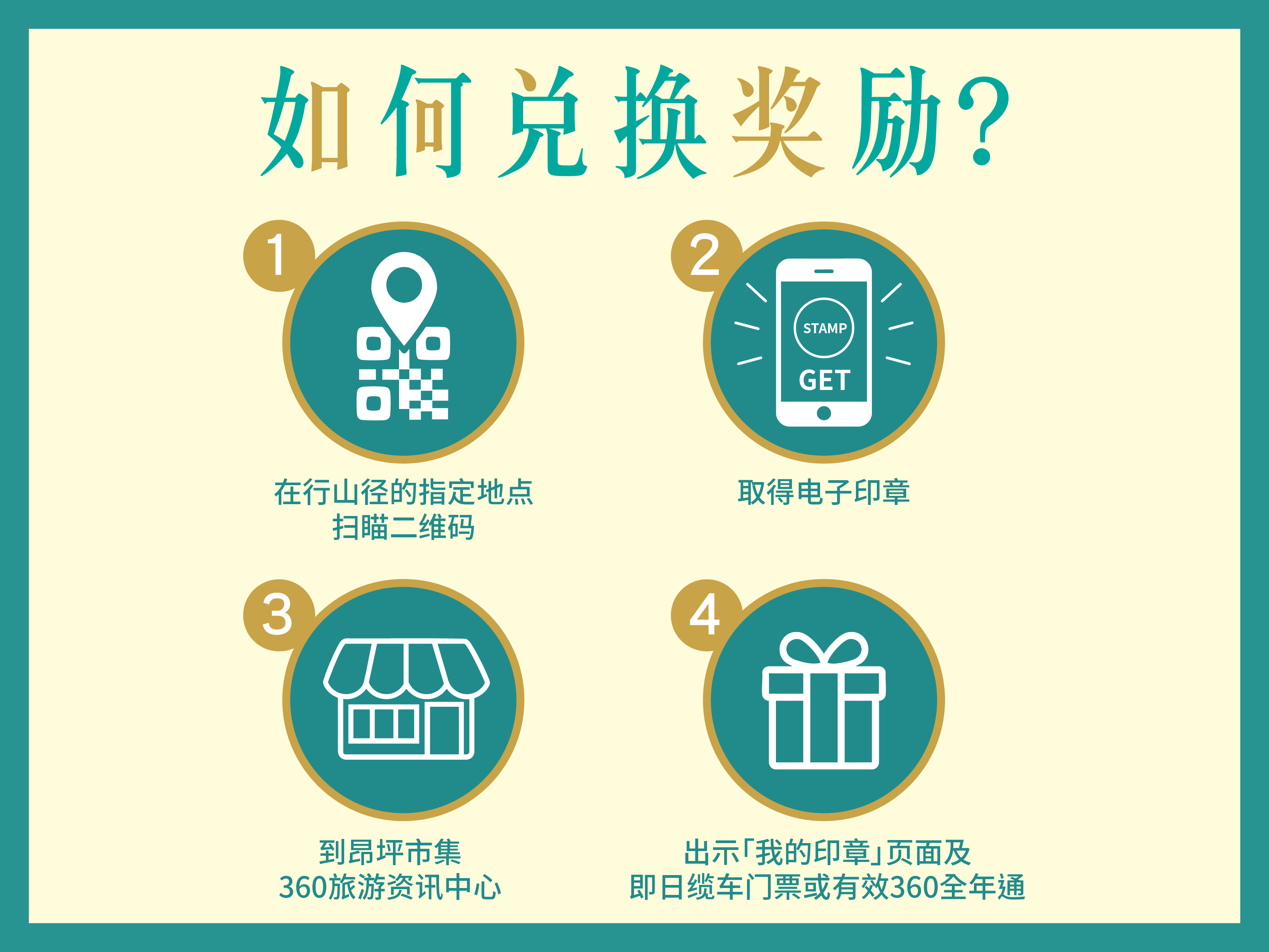 800X600 Redemption SC