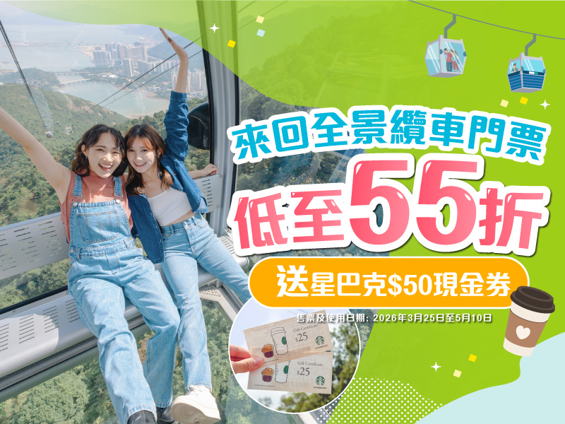 (TC)C+Promotion 45% Off 800X600