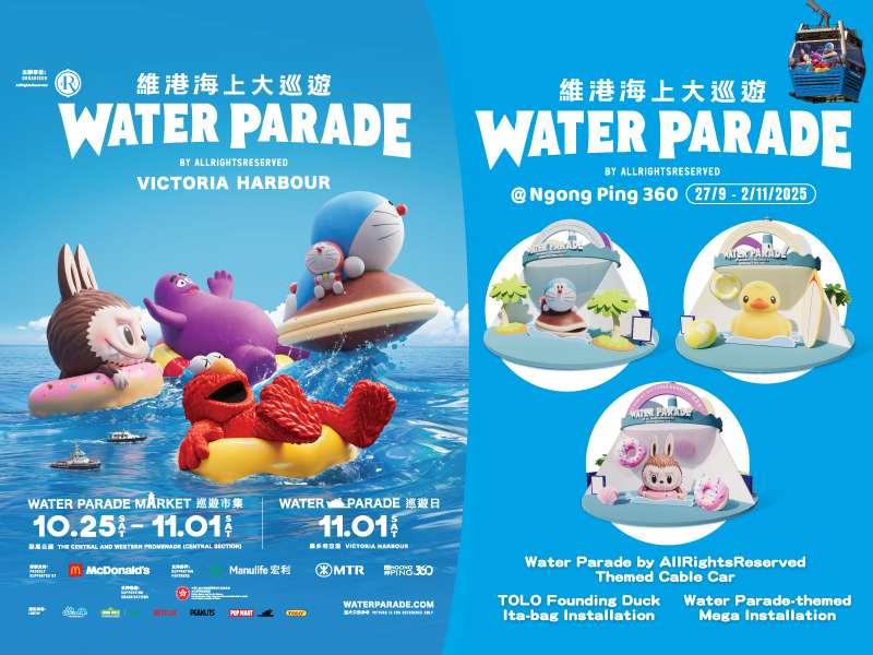 Water Parade by AllRightsReserved @ Ngong Ping 360