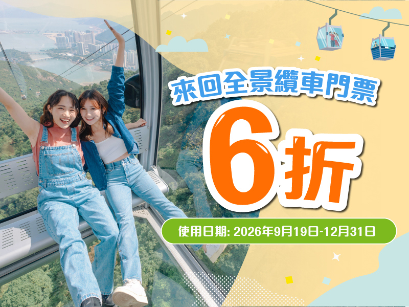 40Off Banner 800X600px TC