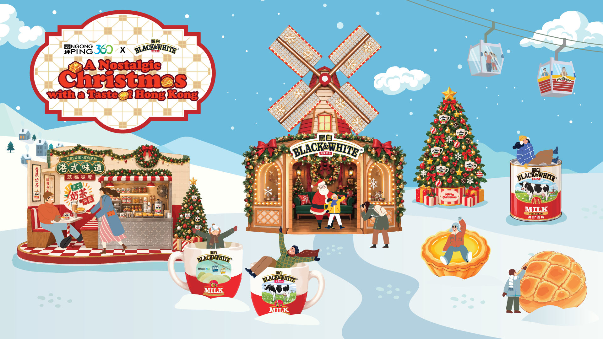 (EN)Xmas 2026 1920X1080